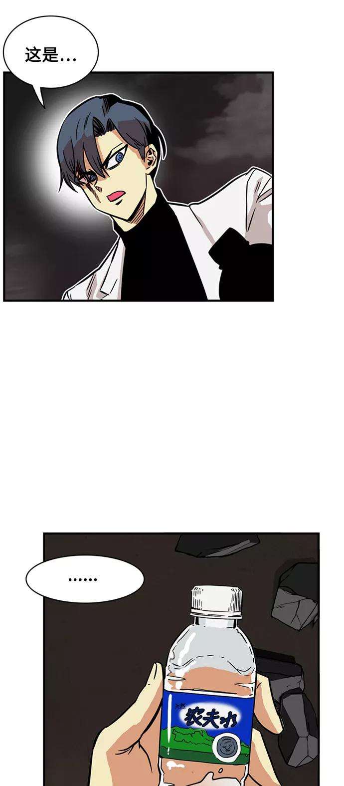 巨魔猎手26话