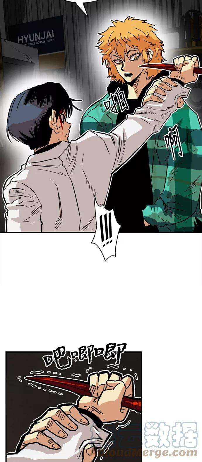 巨魔猎手26话