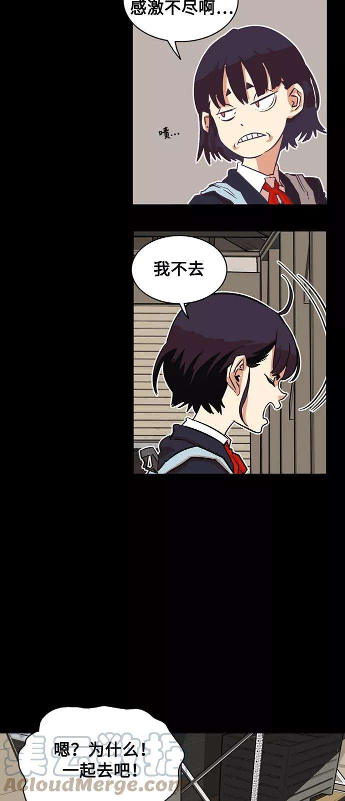 巨魔猎手26话