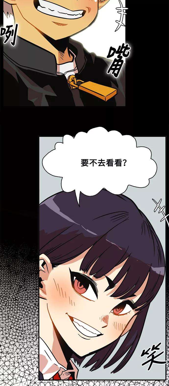 巨魔猎手26话