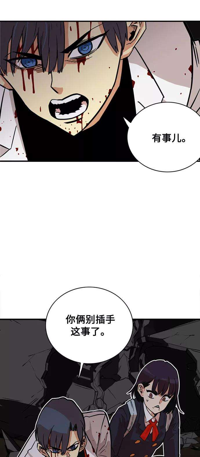 巨魔猎手26话