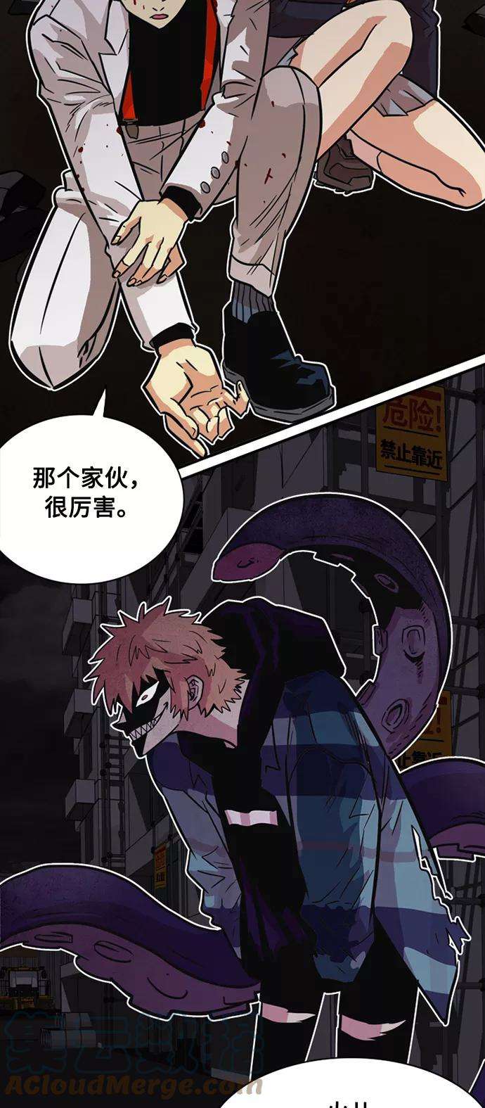巨魔猎手26话