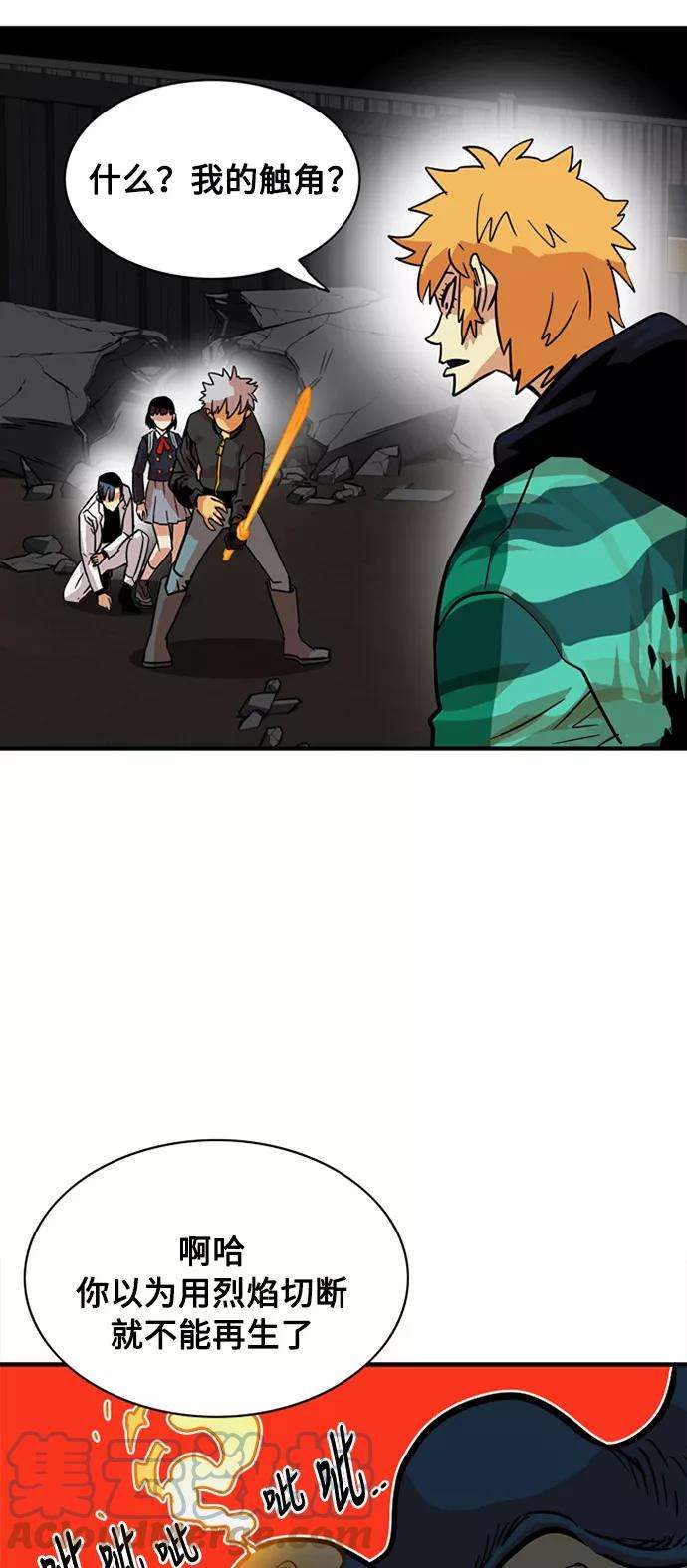 巨魔猎手26话