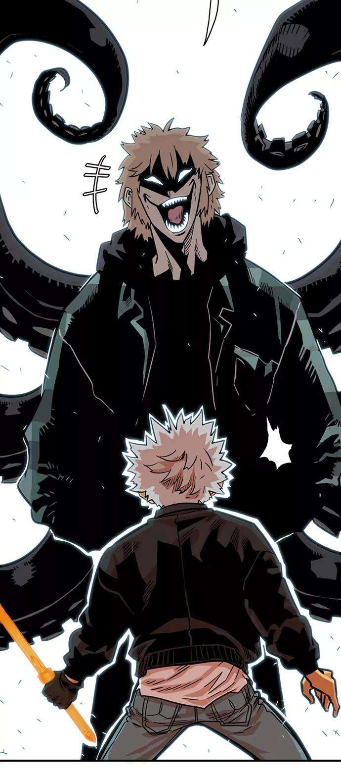 巨魔猎手26话