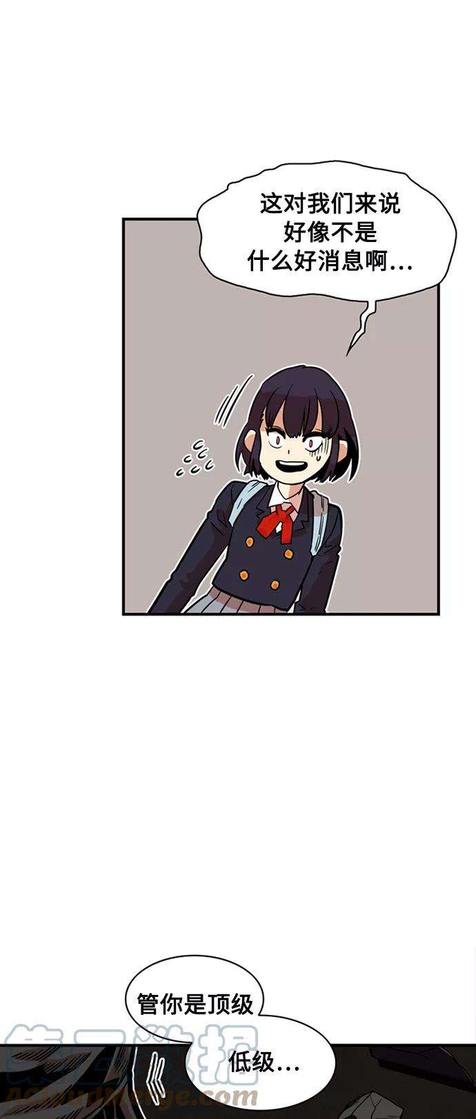 巨魔猎手26话