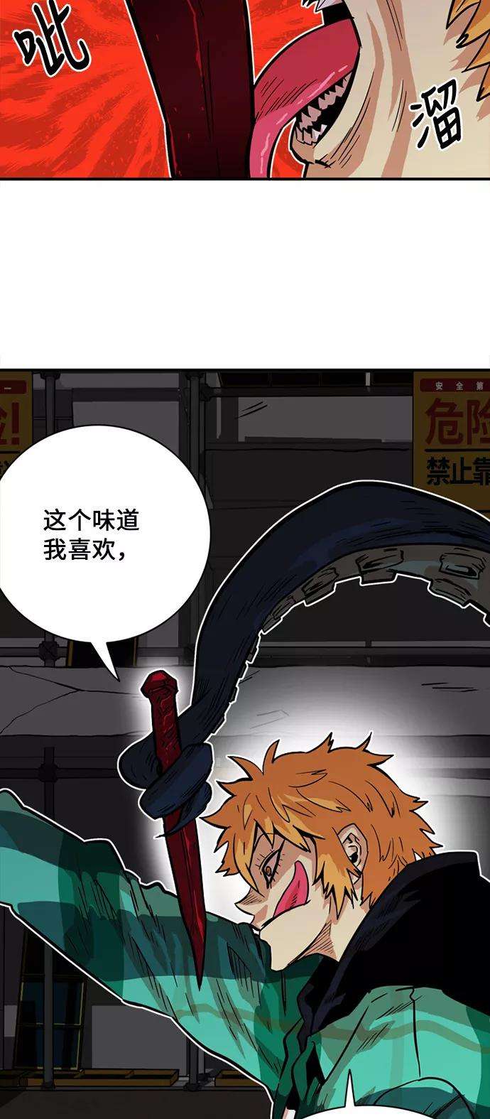 巨魔猎手26话