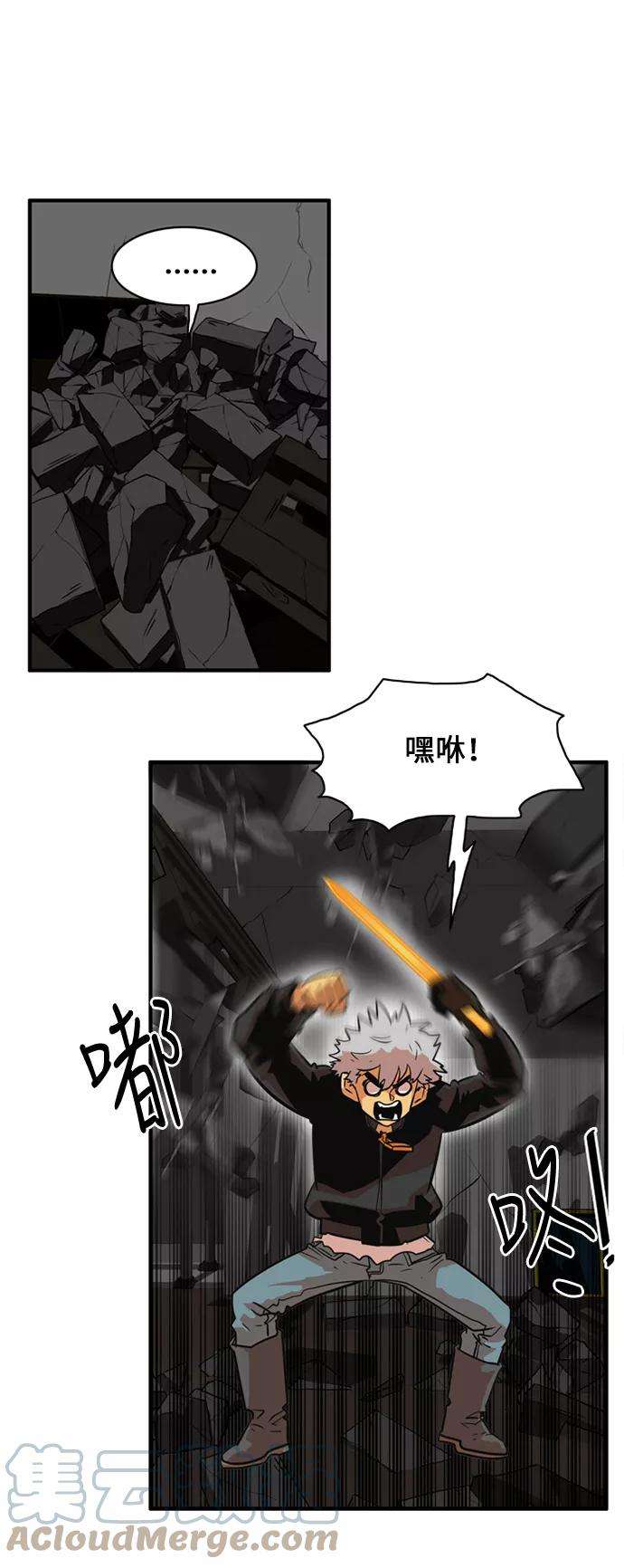 巨魔猎手27话