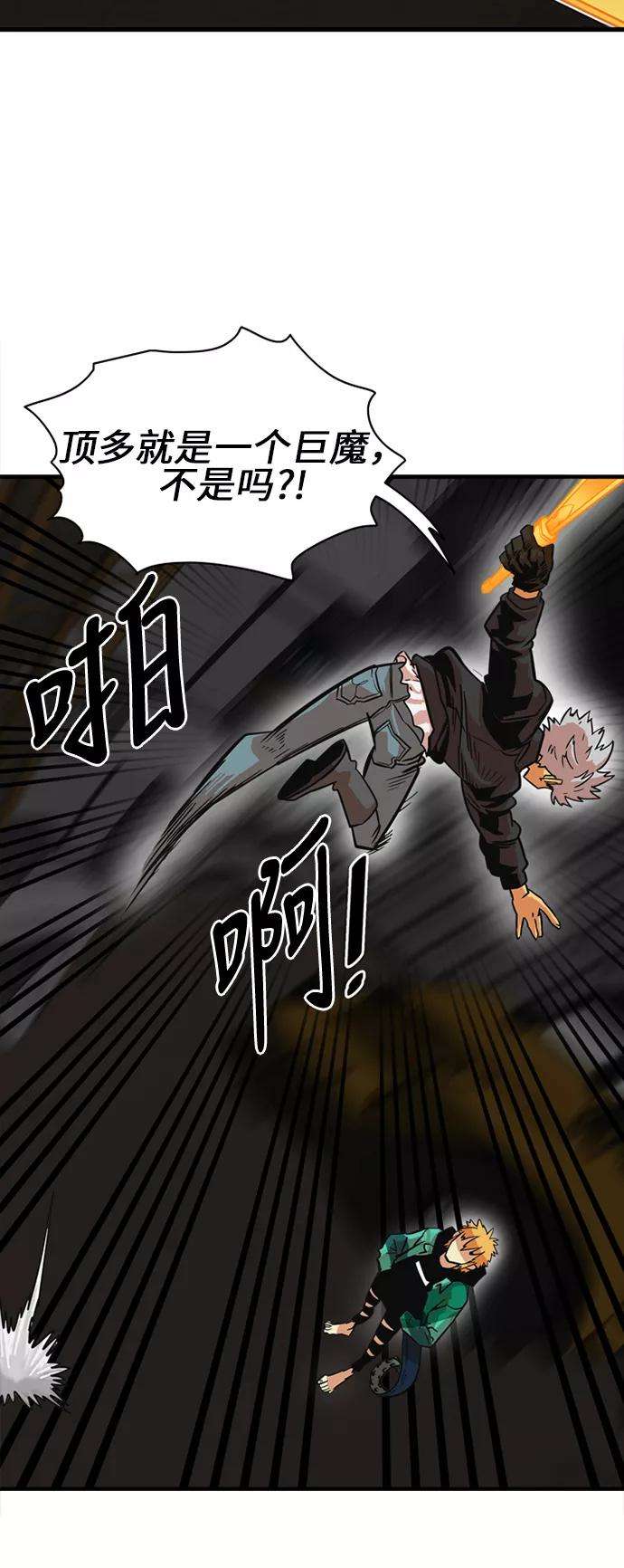 巨魔猎手27话