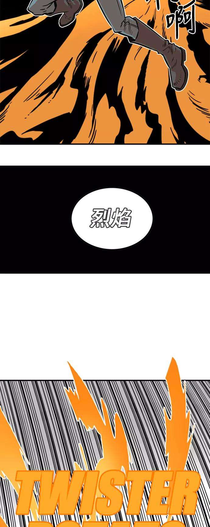 巨魔猎手27话