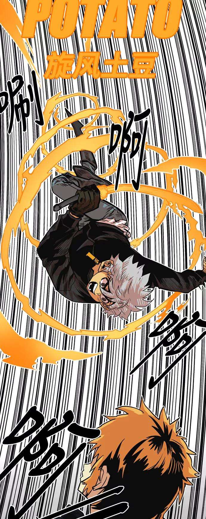 巨魔猎手27话