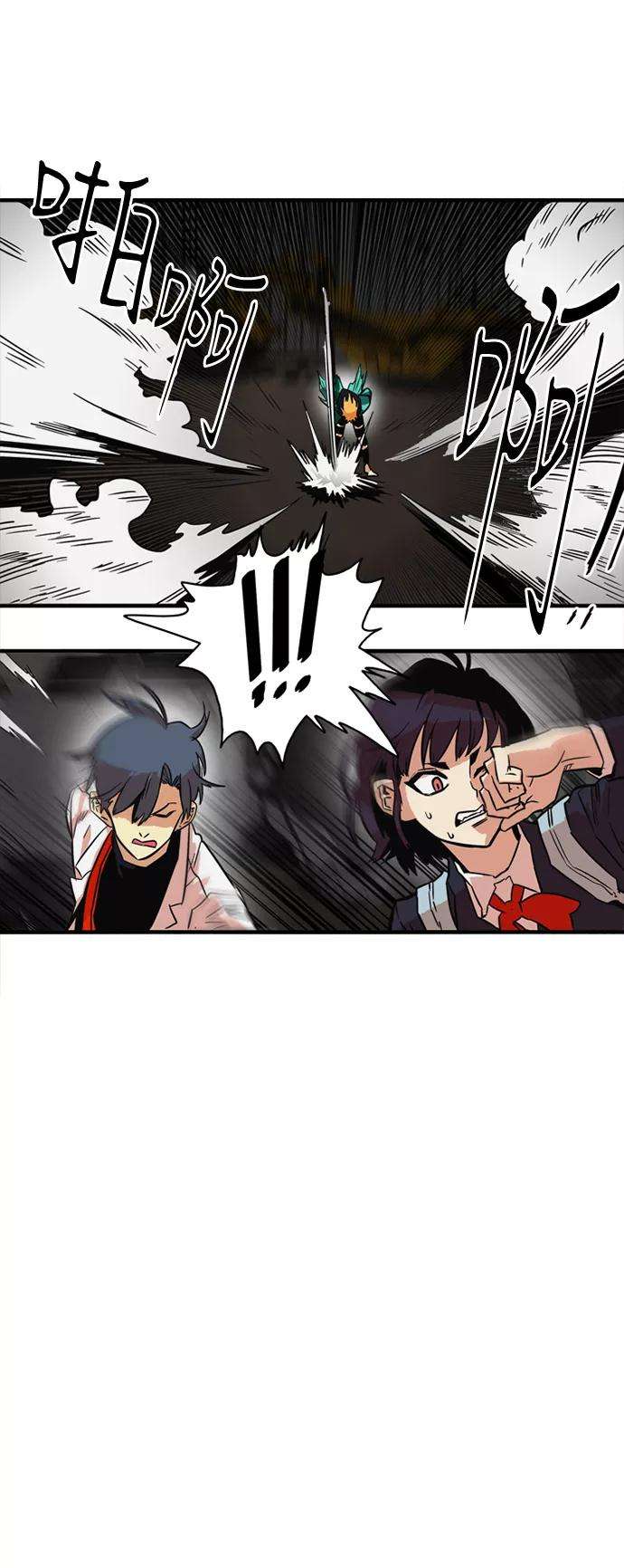 巨魔猎手27话