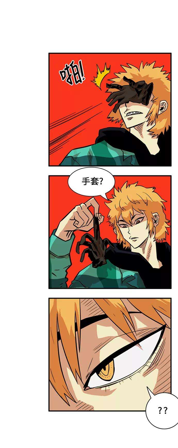 巨魔猎手27话