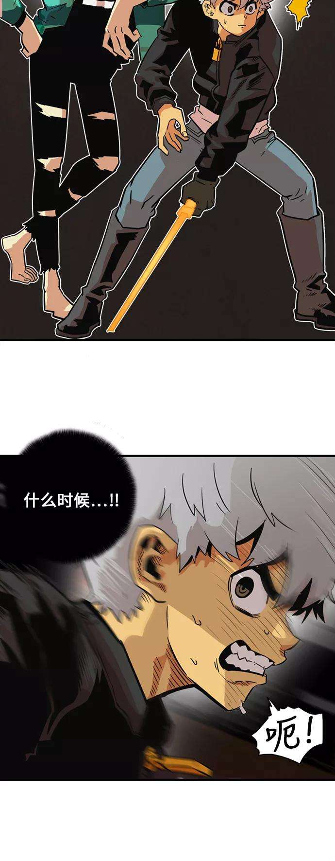 巨魔猎手27话