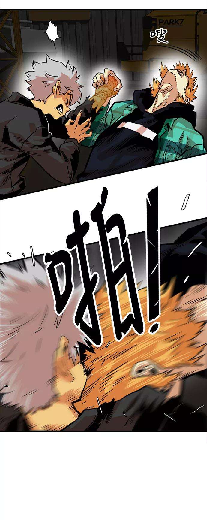 巨魔猎手27话