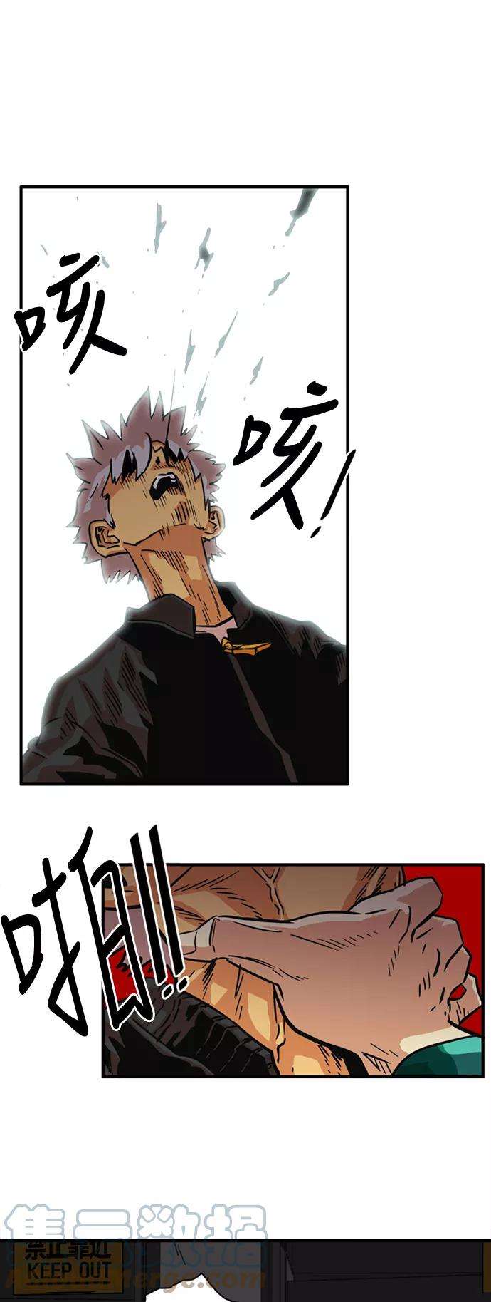 巨魔猎手27话