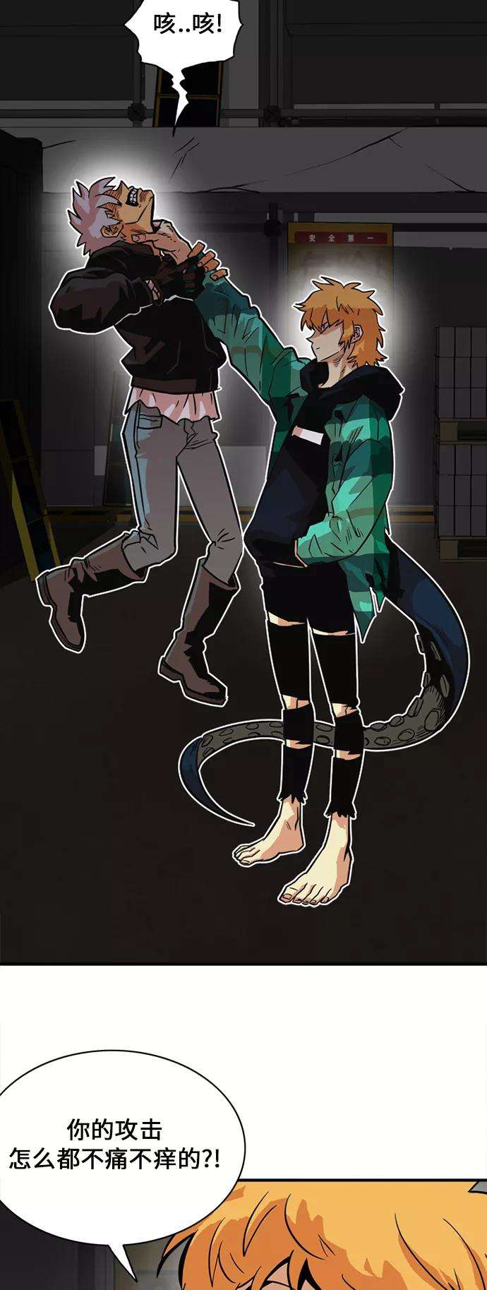 巨魔猎手27话