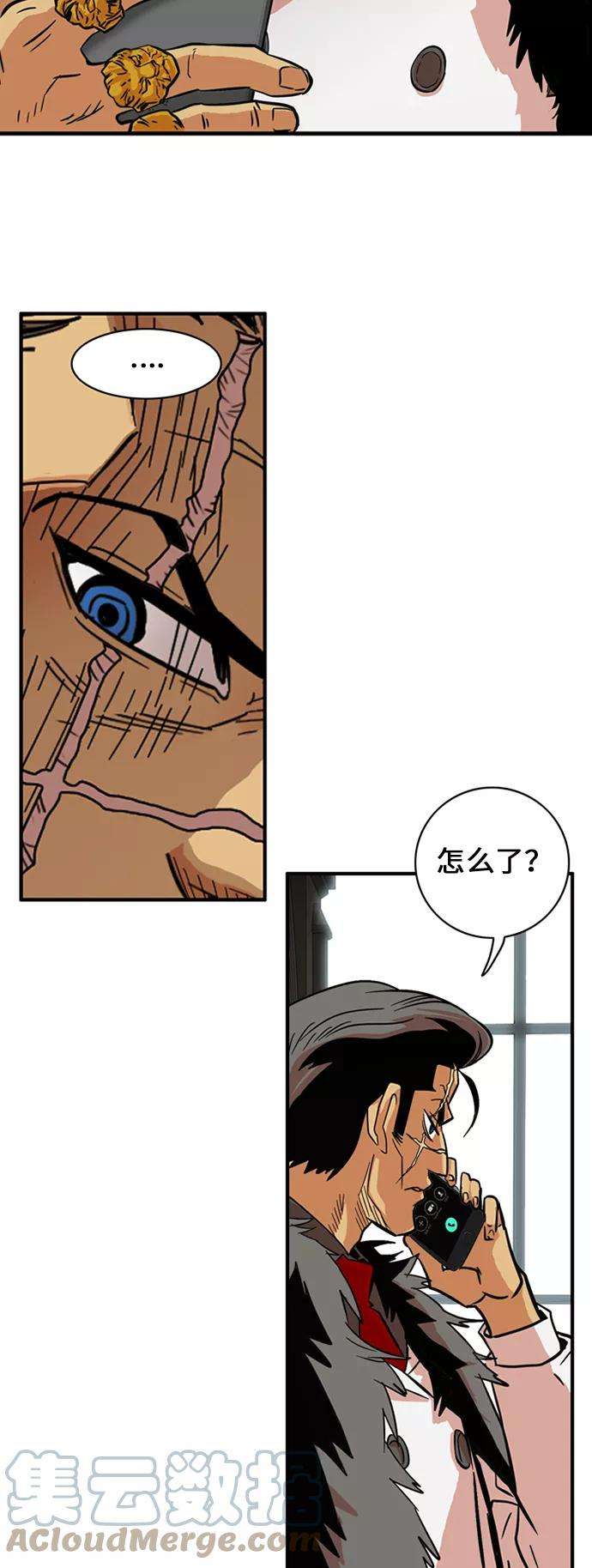 巨魔猎手27话