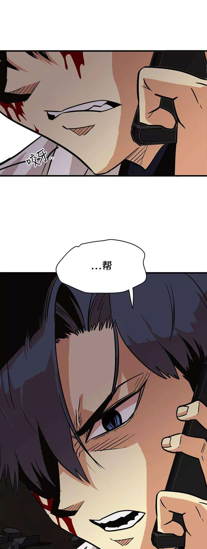 巨魔猎手27话