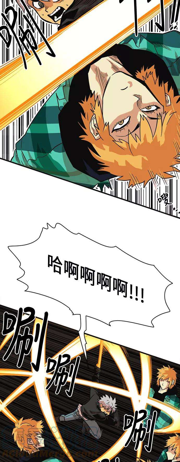 巨魔猎手27话