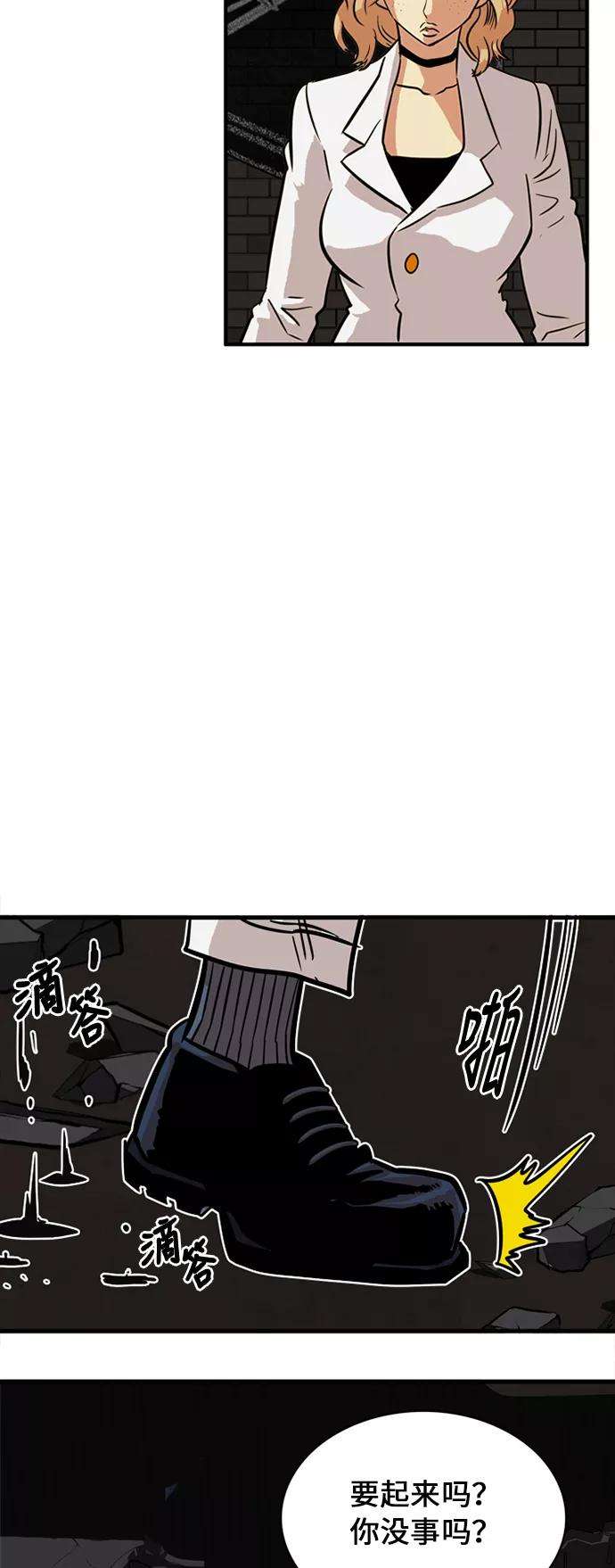 巨魔猎手27话