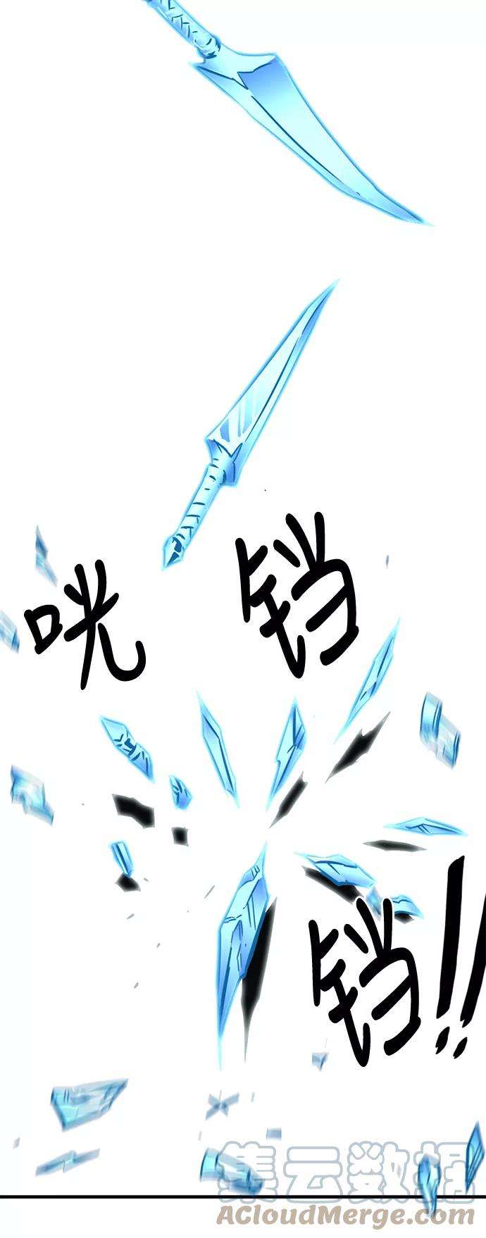 巨魔猎手27话