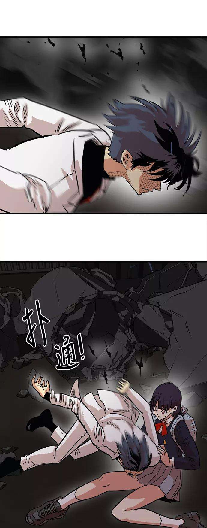 巨魔猎手27话