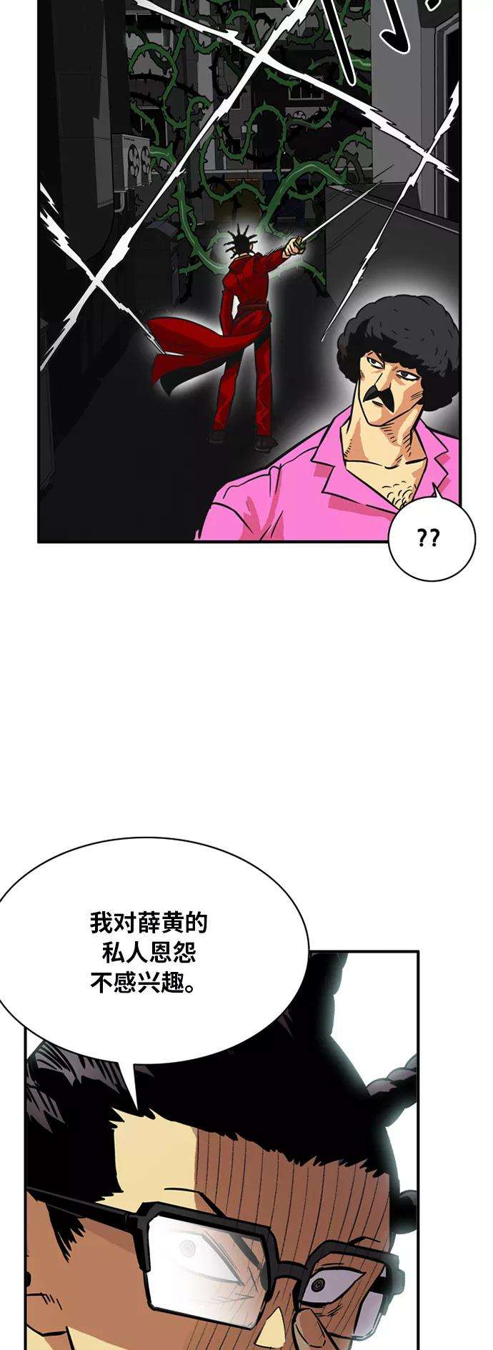 巨魔猎手28话
