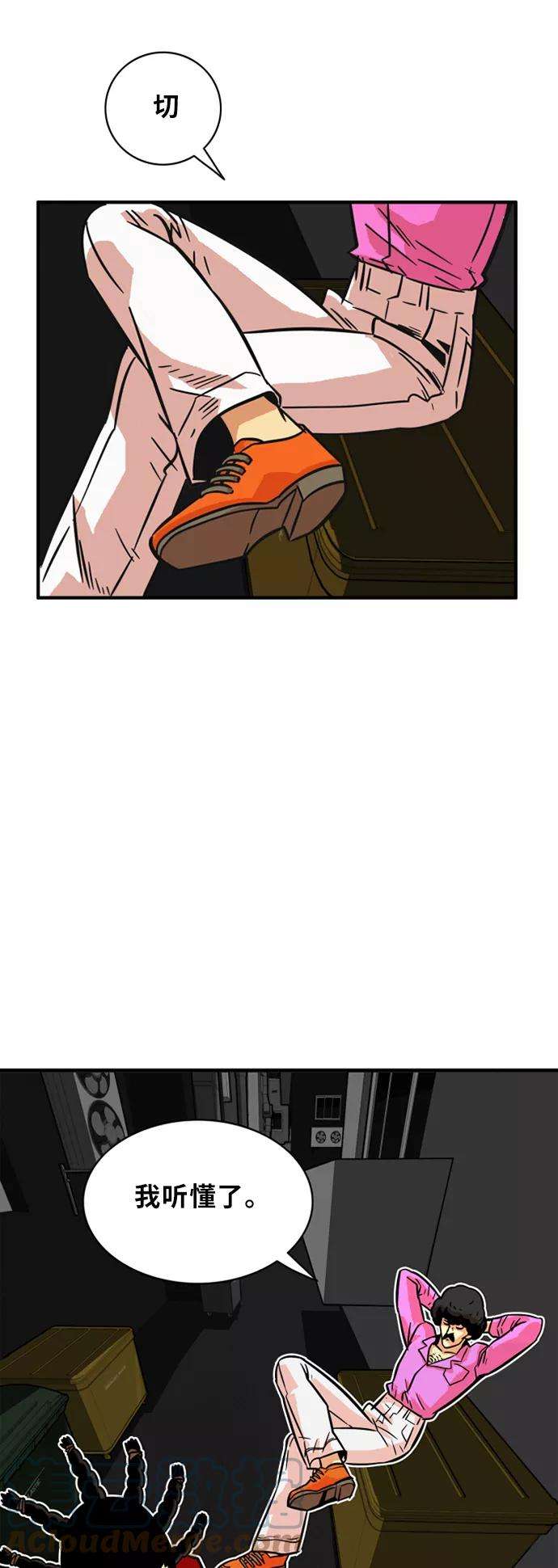 巨魔猎手28话