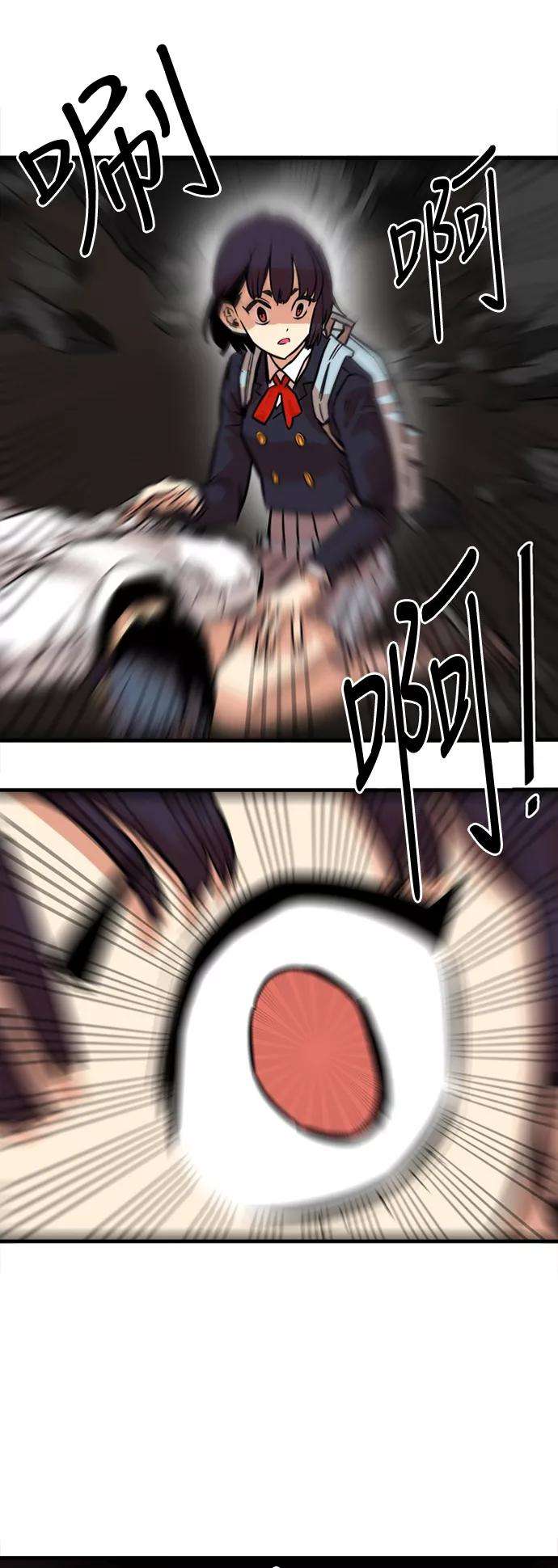 巨魔猎手28话