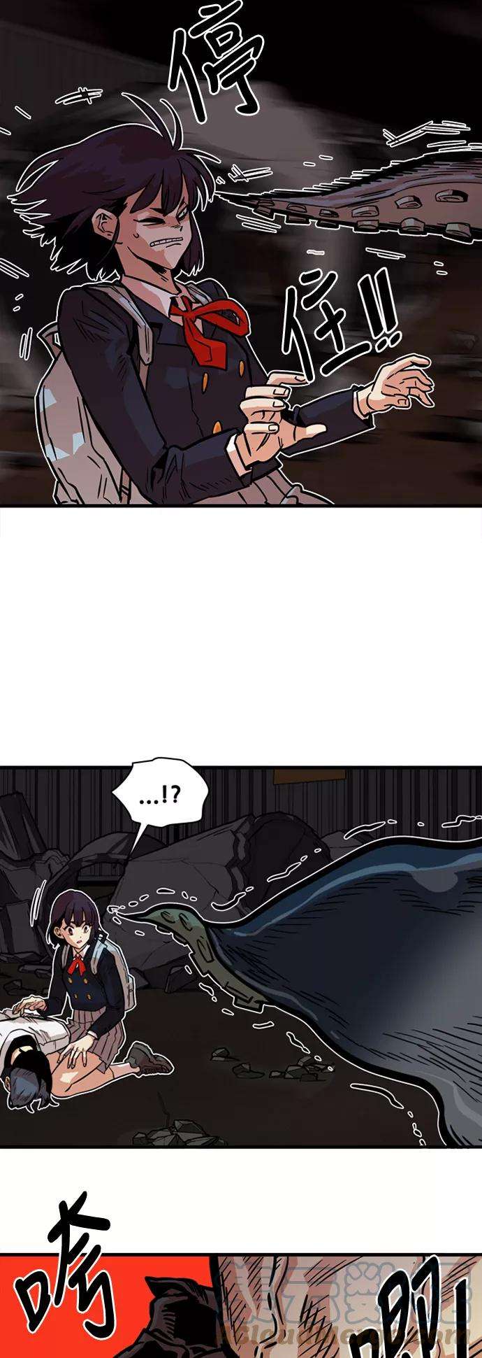 巨魔猎手28话