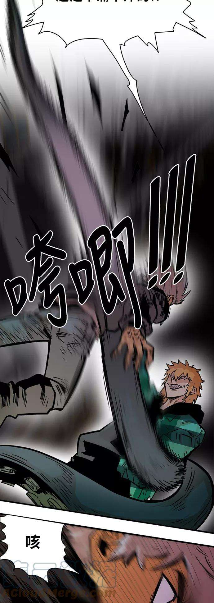 巨魔猎手28话