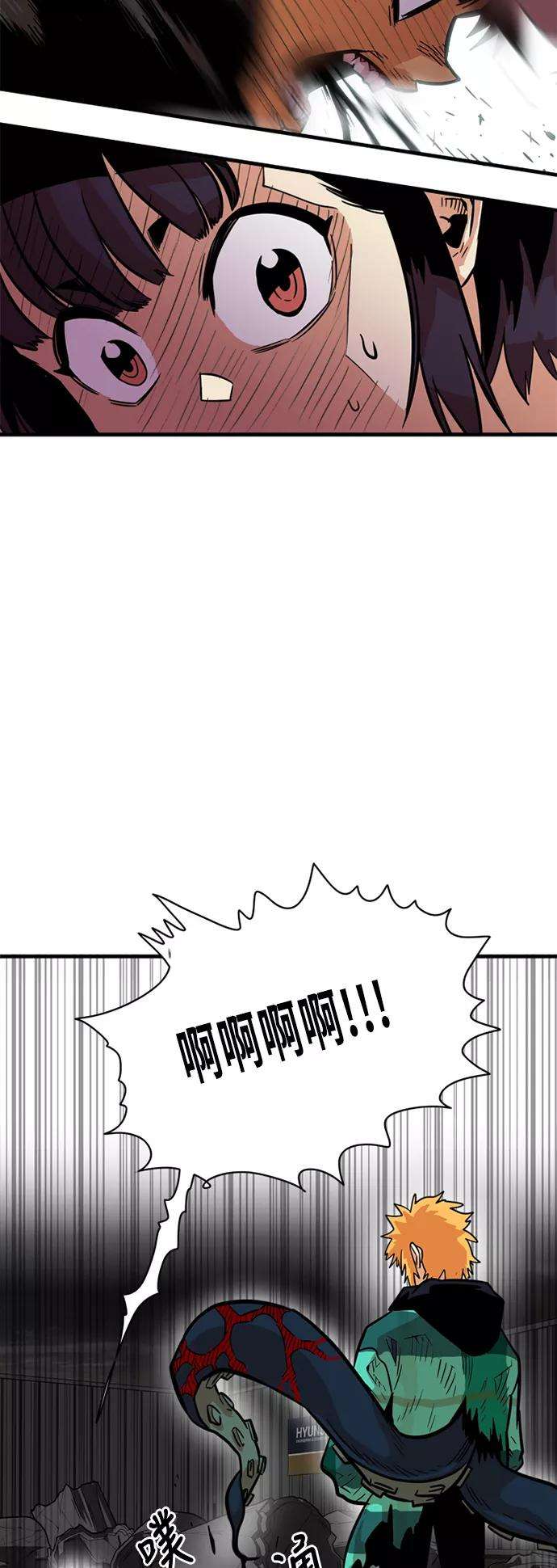 巨魔猎手28话