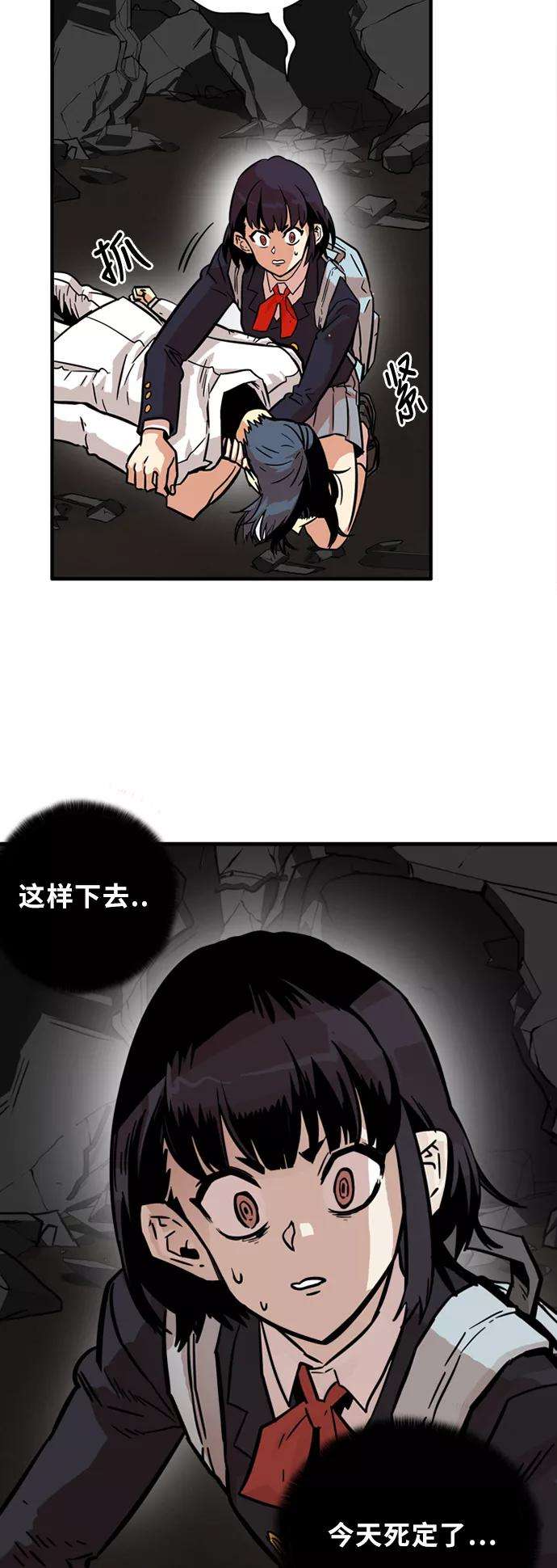 巨魔猎手28话