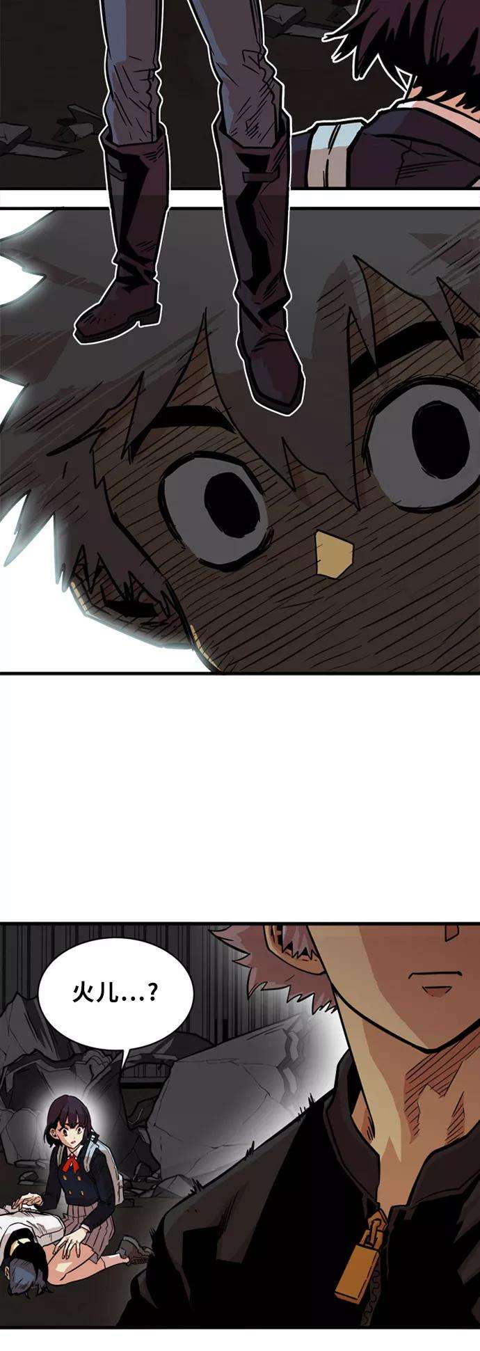 巨魔猎手28话