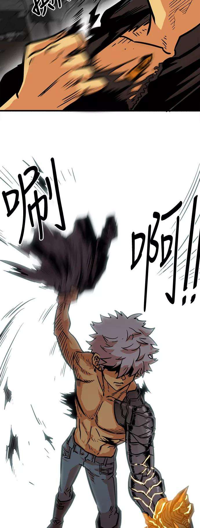 巨魔猎手28话