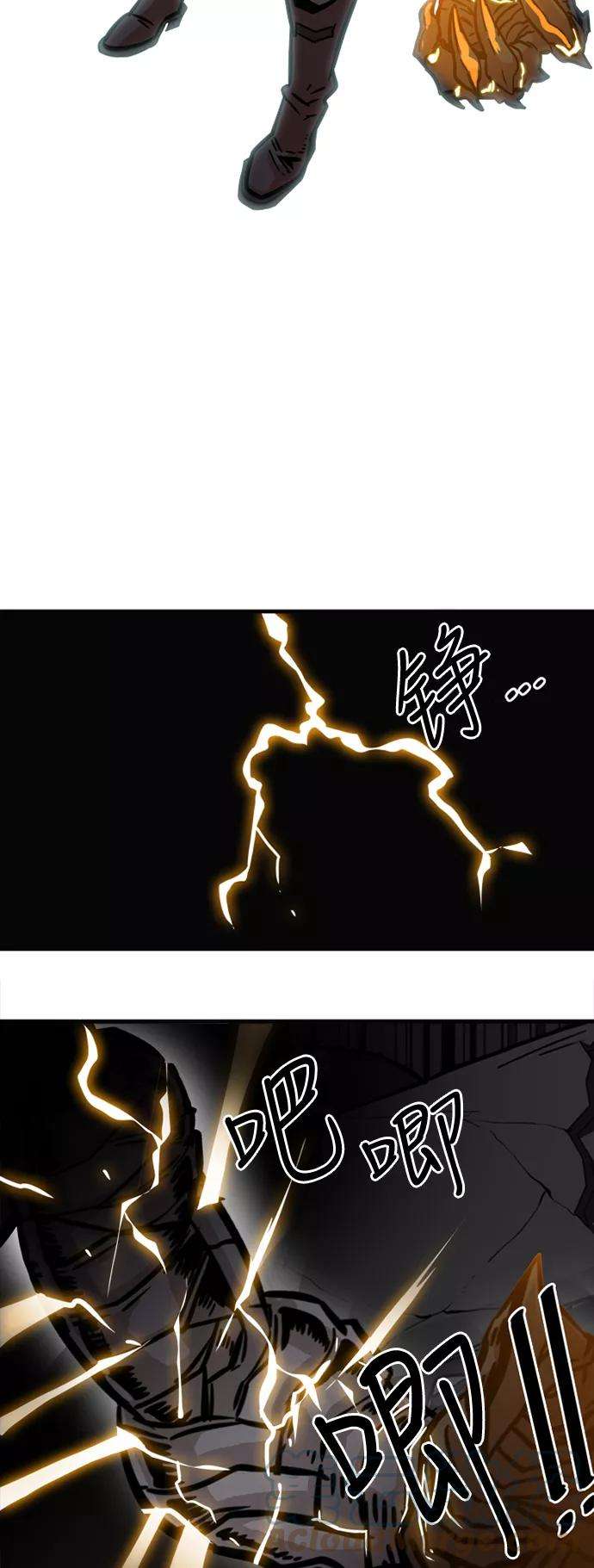 巨魔猎手28话