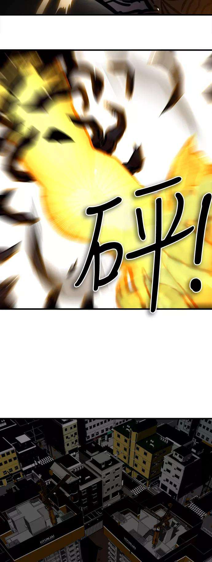 巨魔猎手28话