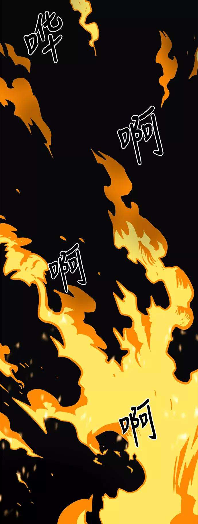 巨魔猎手28话
