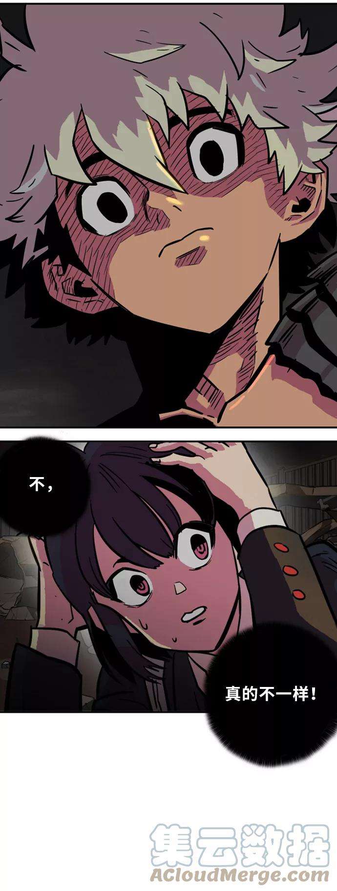 巨魔猎手28话