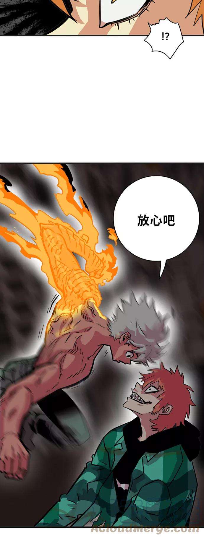 巨魔猎手28话