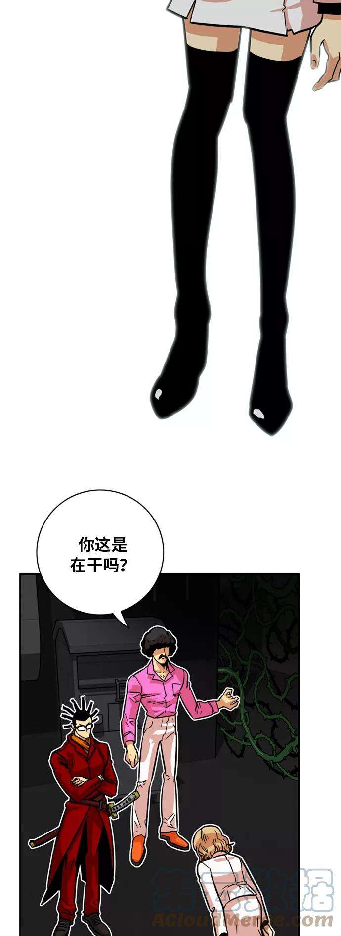 巨魔猎手28话