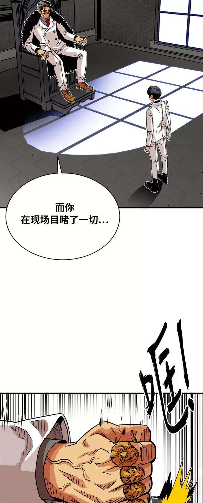 巨魔猎手30话