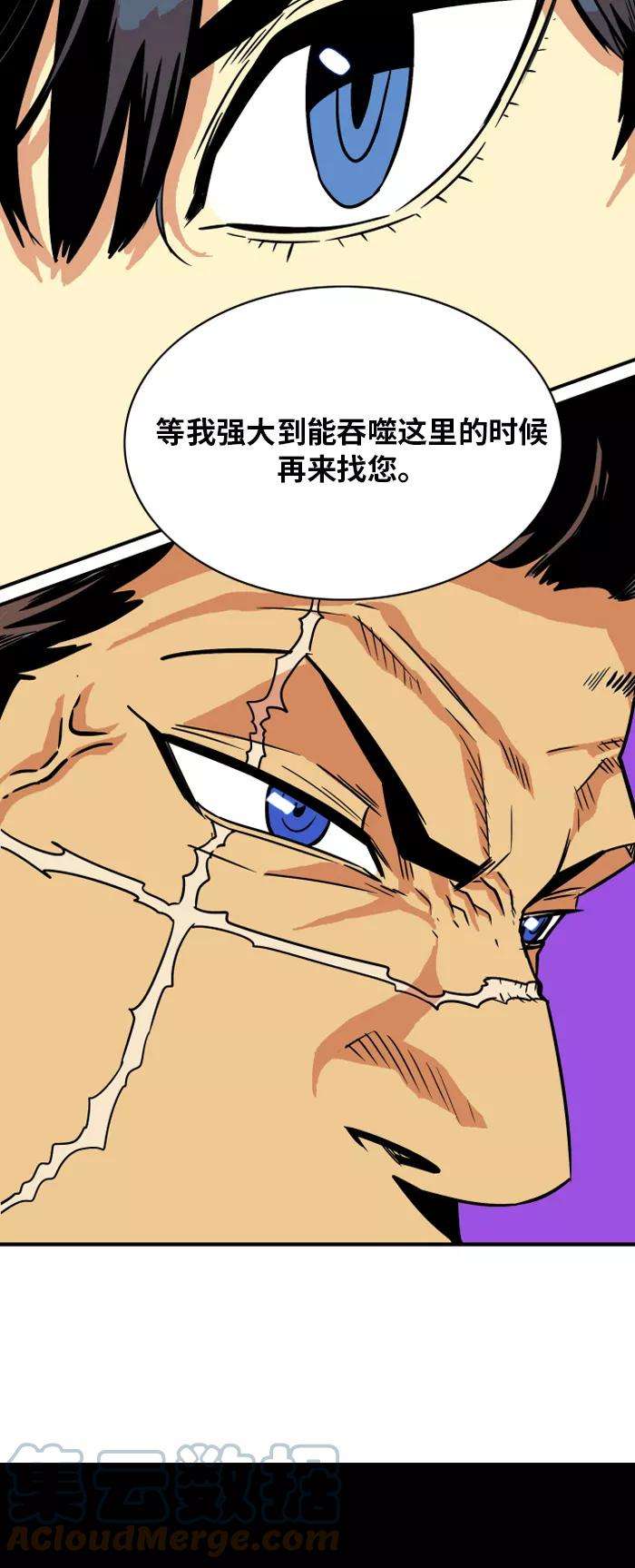 巨魔猎手30话