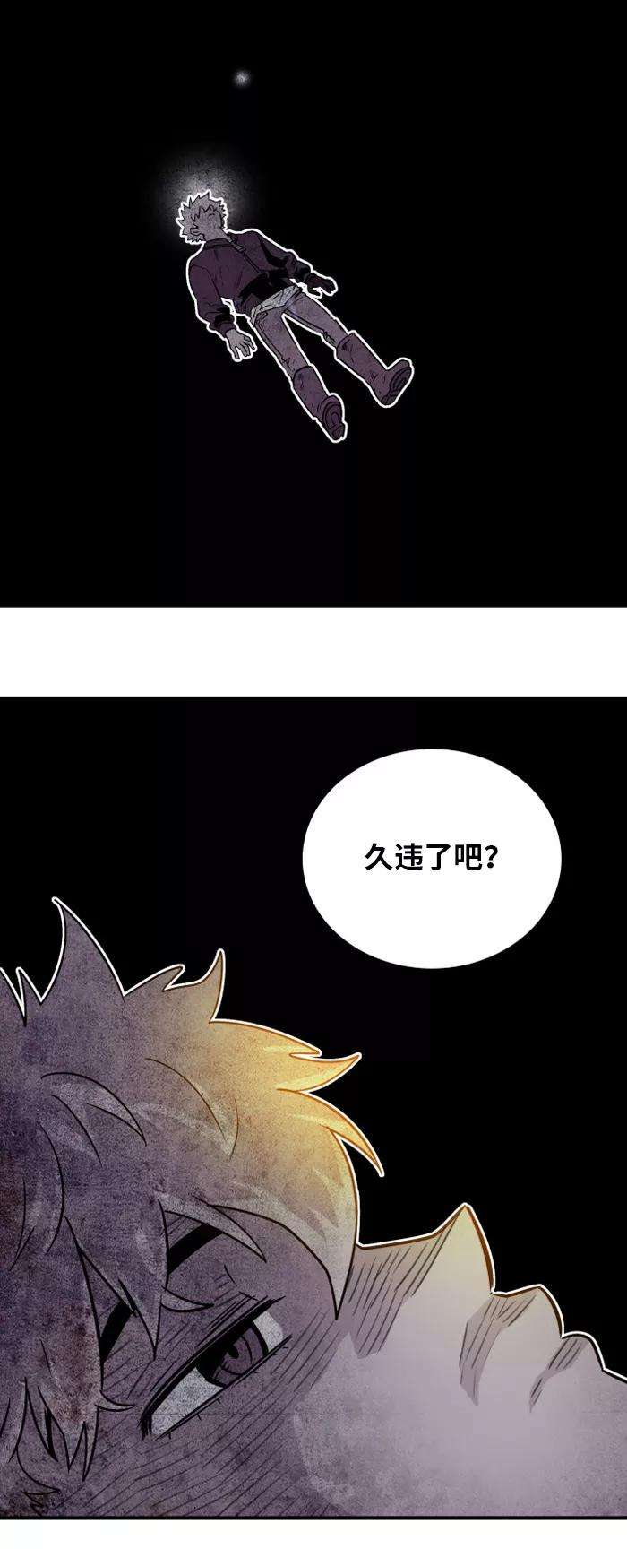 巨魔猎手30话