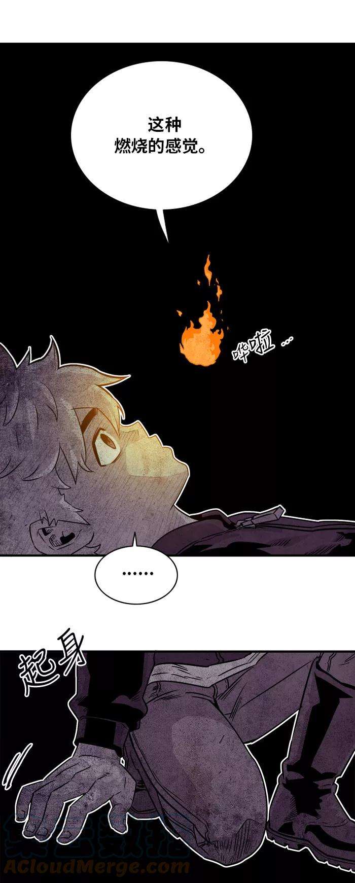 巨魔猎手30话