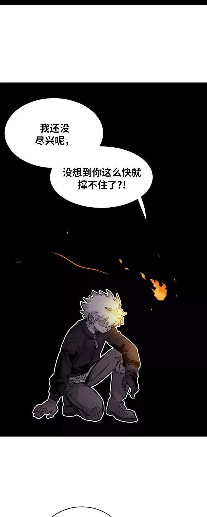 巨魔猎手30话