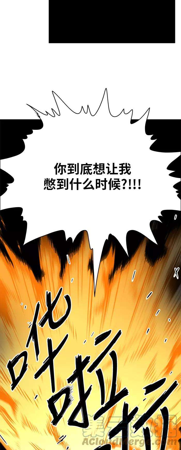 巨魔猎手30话