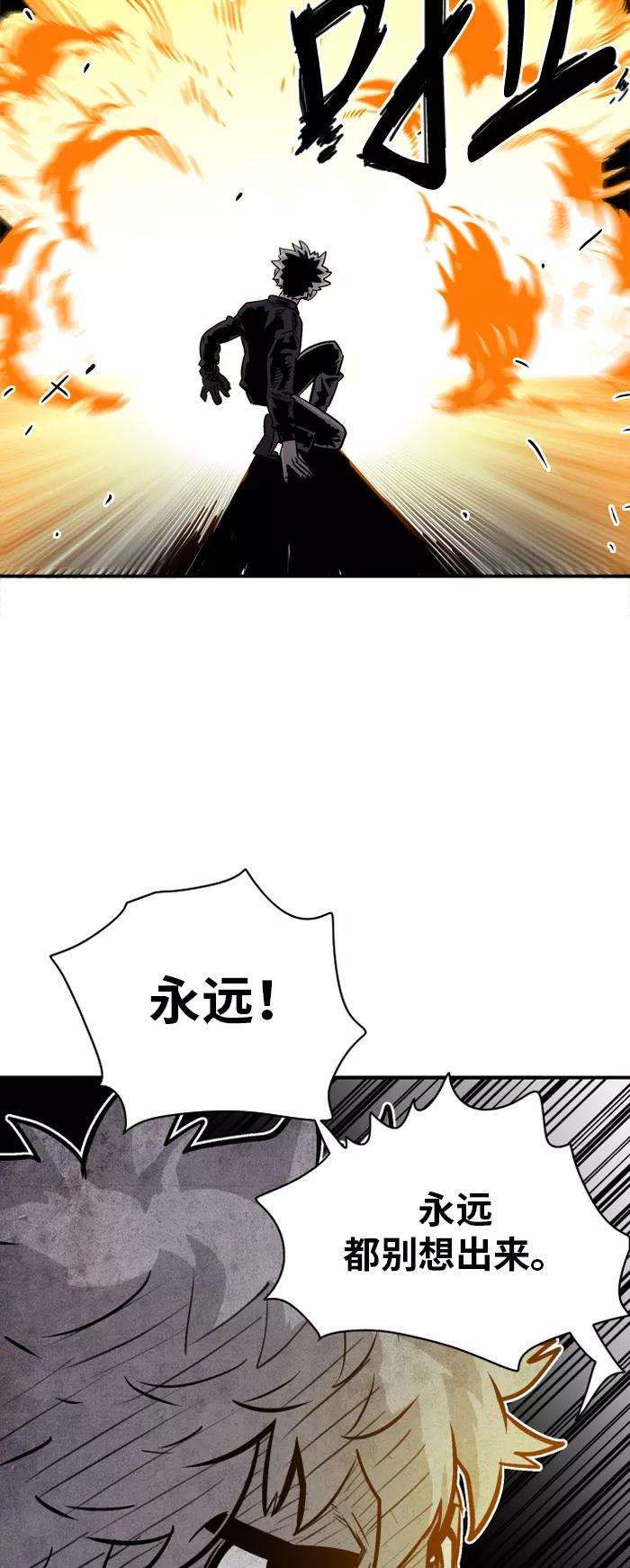 巨魔猎手30话