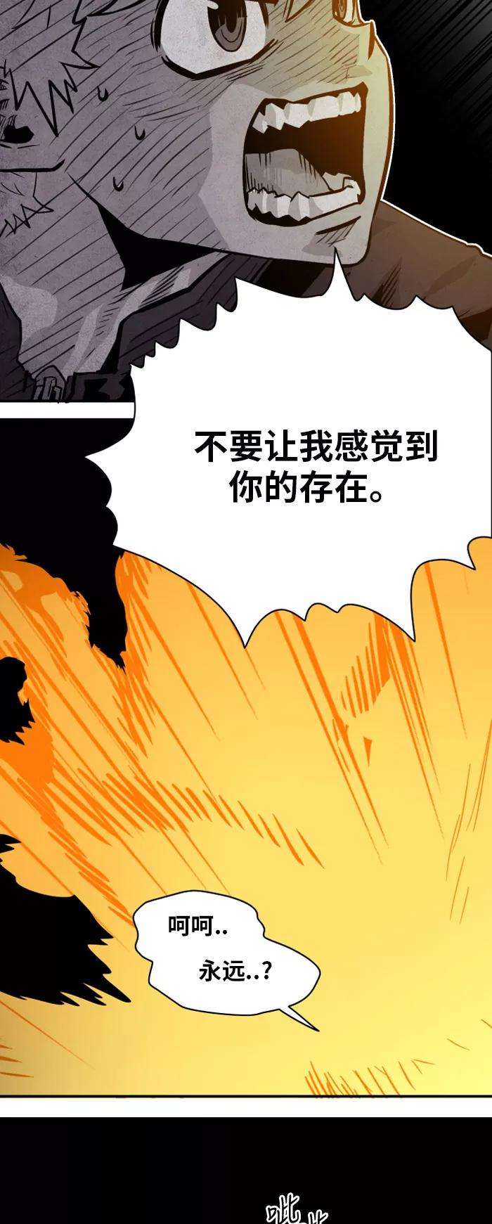 巨魔猎手30话