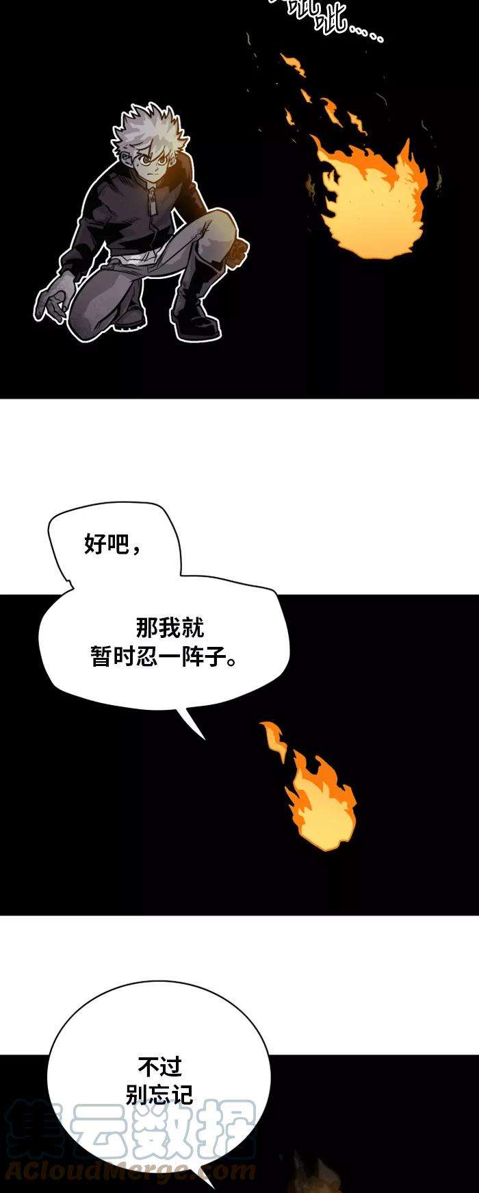 巨魔猎手30话